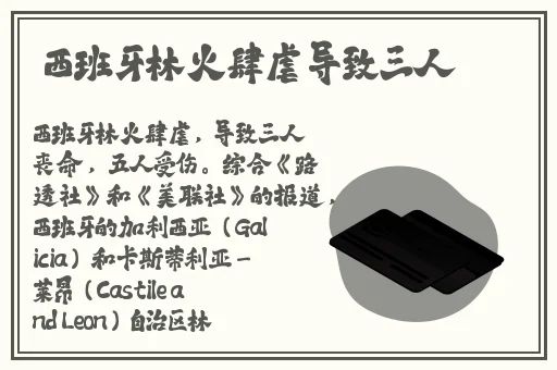 日本一区二区在线播放